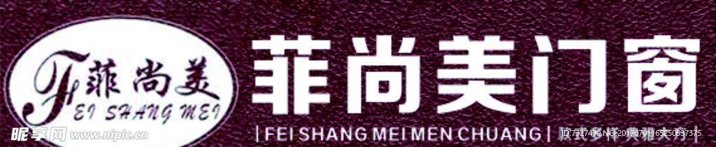 菲尚美门窗标志