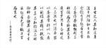 皇帝内经