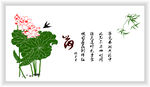 荷字画