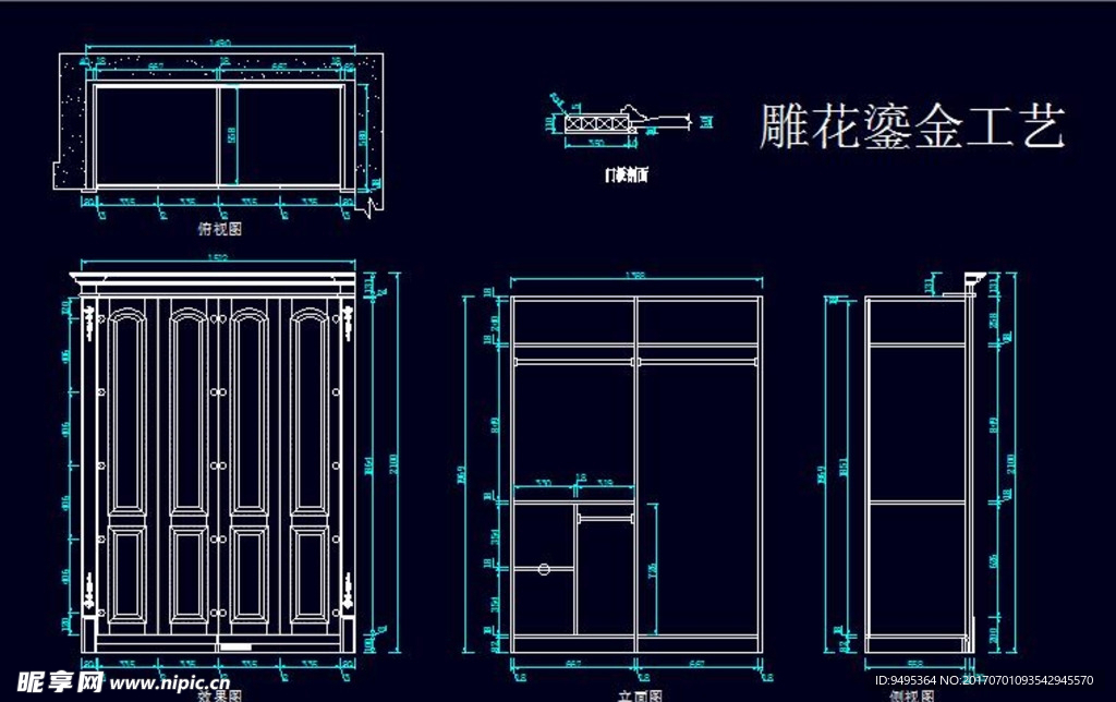 CAD衣柜源文件（一字型）