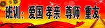 班级文化
