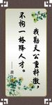 班级文化