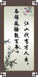 班级文化
