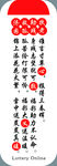 墙体图画设计