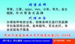 中国电信名片