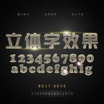 PS字体样式
