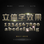 字体设计