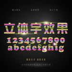 字体设计