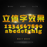 字体设计