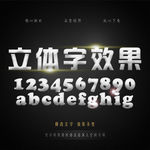 字体设计