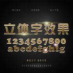 字体设计