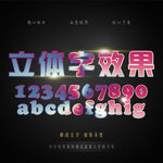 字体样式