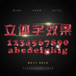 字体