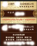 建材名片