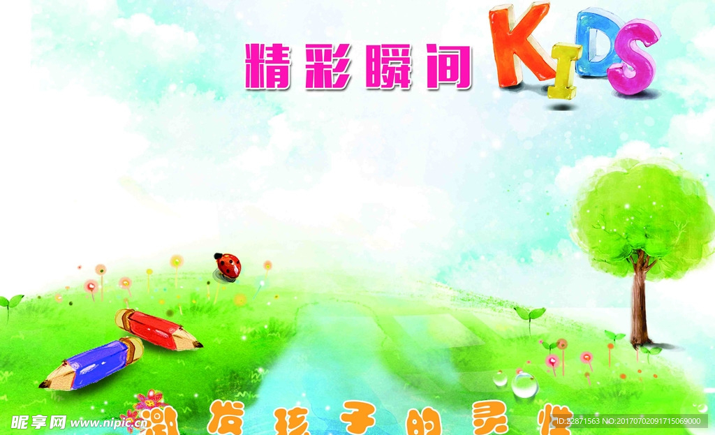 橱窗