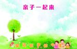 橱窗