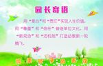 橱窗