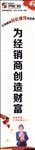 伊盾门窗墙体广告