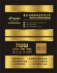 黑金名片