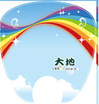 广告扇