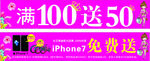 柜贴
