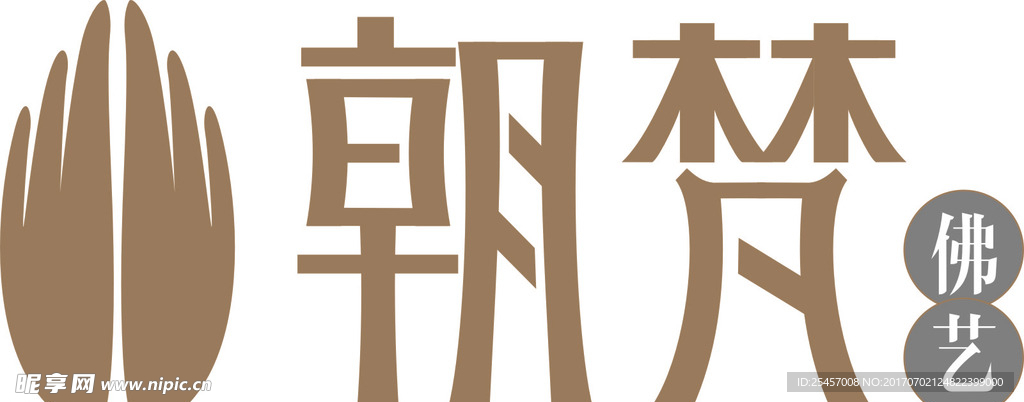 朝梵标志