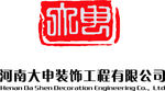 河南大申装饰LOGO