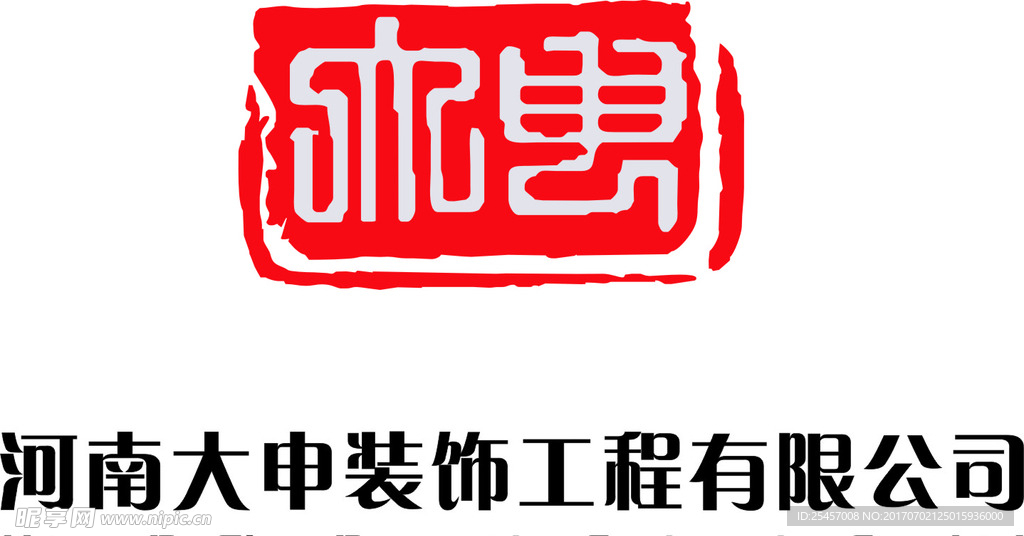 河南大申装饰LOGO