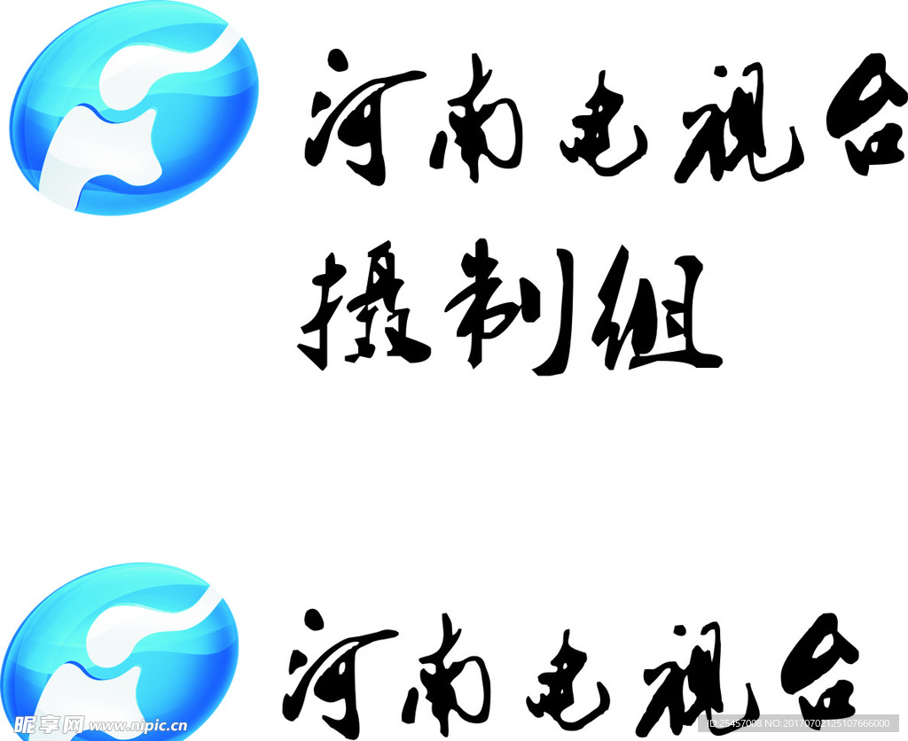 河南电视台摄制组LOGO