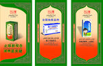 龙之源药业