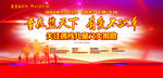关注孤残儿童义卖捐赠