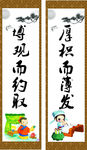 厚积而薄发博观而约取