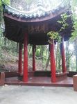 清悦亭