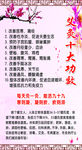 艾灸十大功效