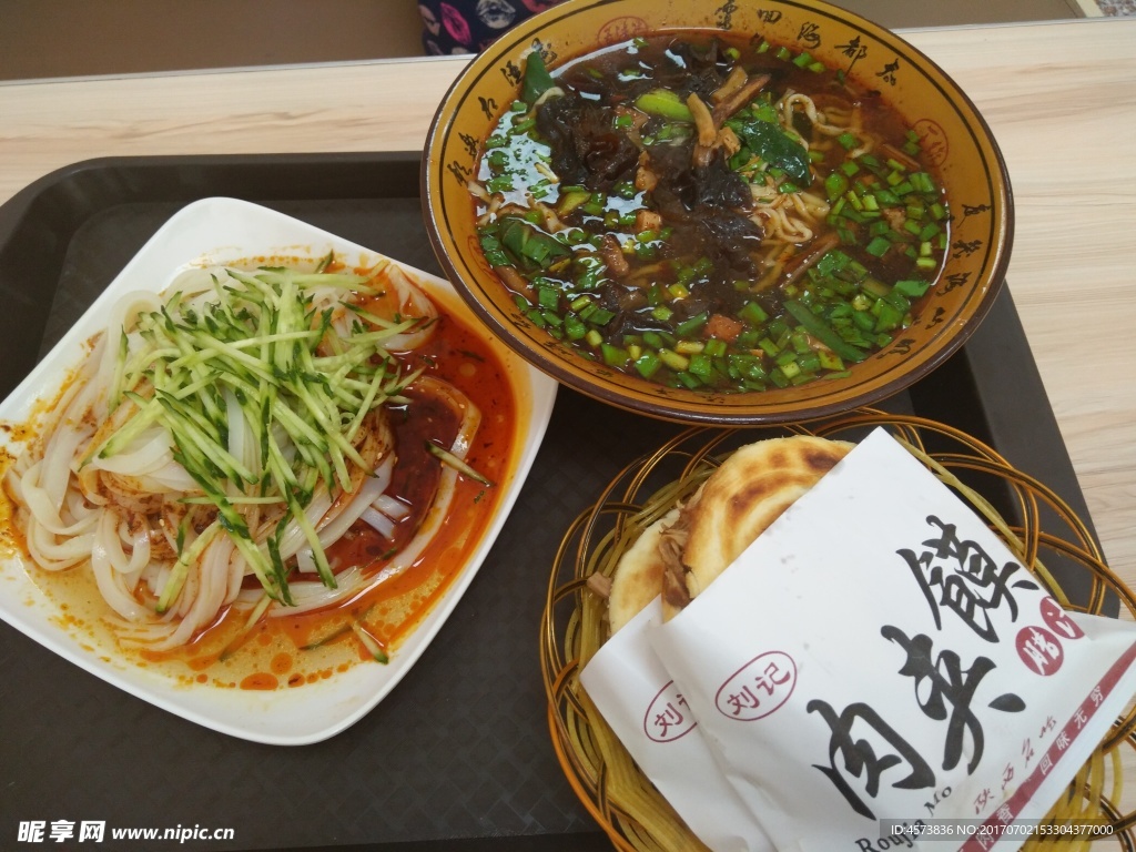 西安美食