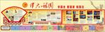 伟大的祖国