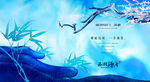 概念地产海报