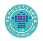 河南财经政法大学会计学院