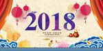 新年快乐
