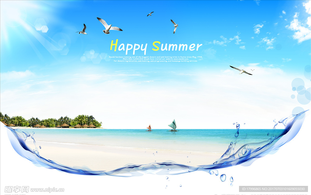 夏天海边