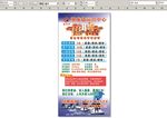 招聘广告