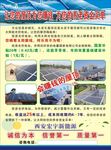 光伏彩页