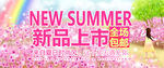 banner淘宝海报