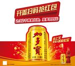 加多宝