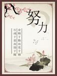 校园文化图