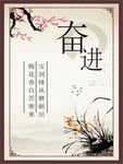 校园文化挂图