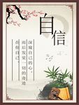 校园文化