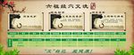 艾灸海报