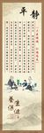 养生保健