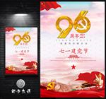 一带一路